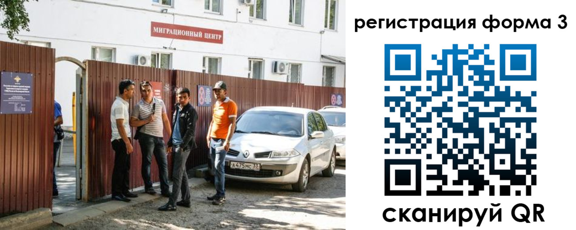 временная регистрация 2025 в Кунгуре
