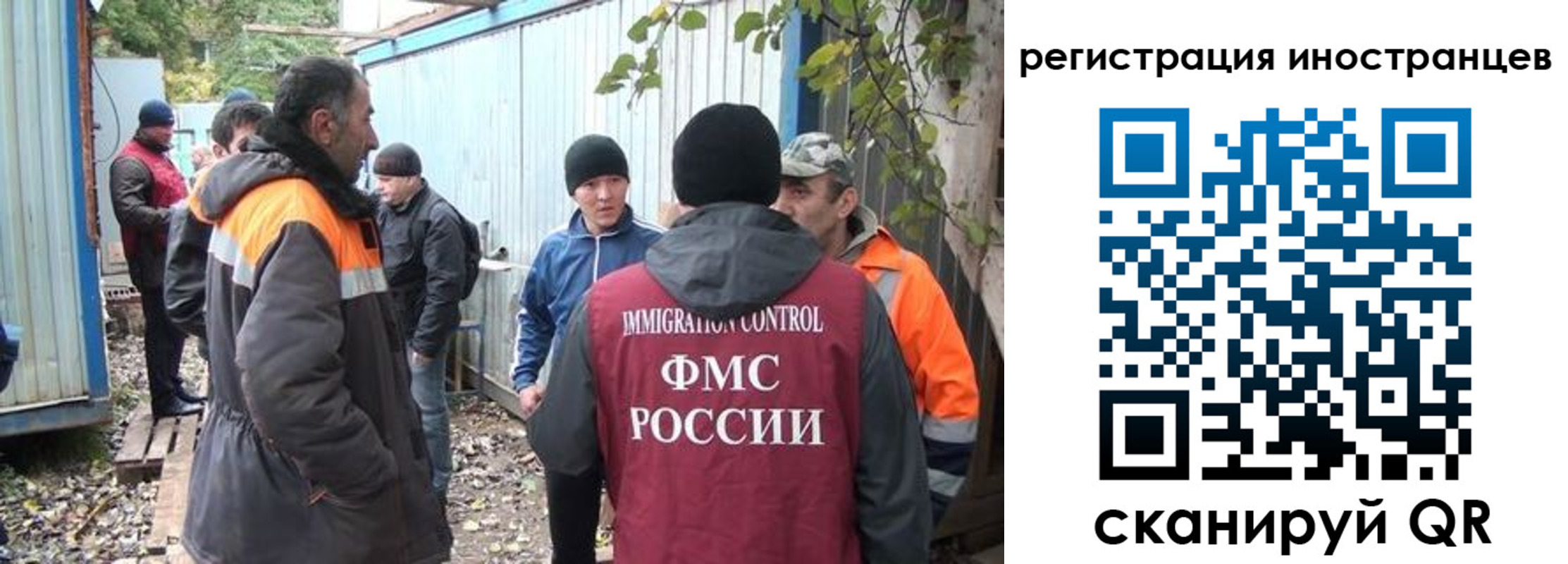 временная регистрация для всех в Кунгуре