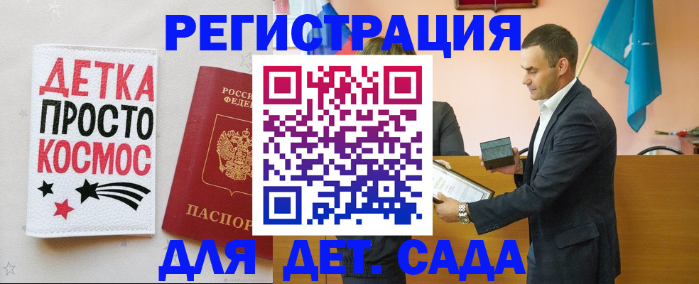 временная регистрация собственник в Кунгуре