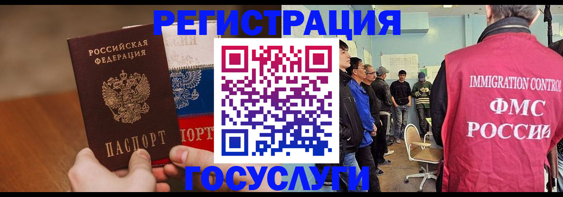 регистрация для дет. сада в Кунгуре