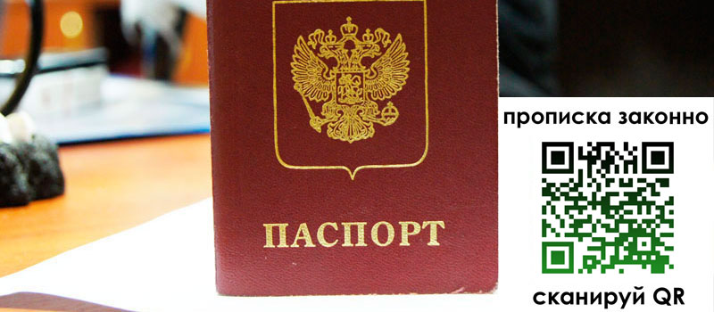 регистрация в Кунгуре